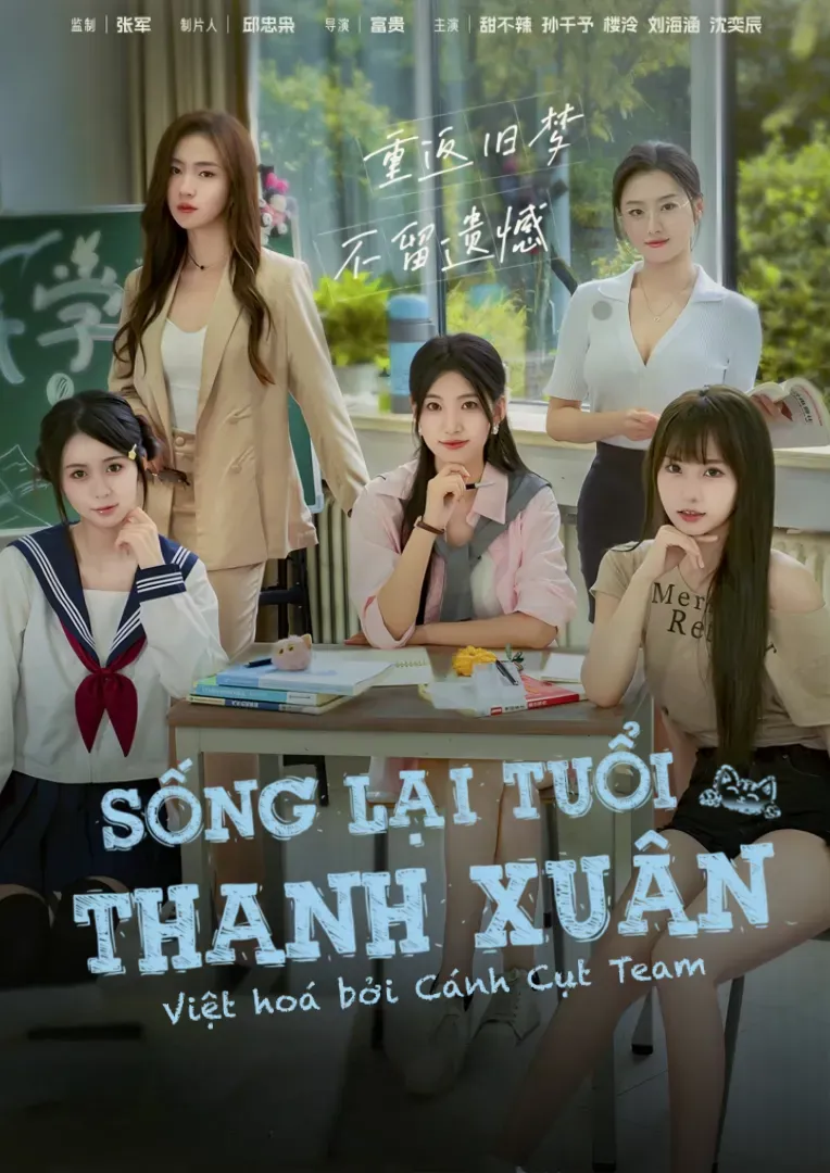 vanity fair: the pursuit