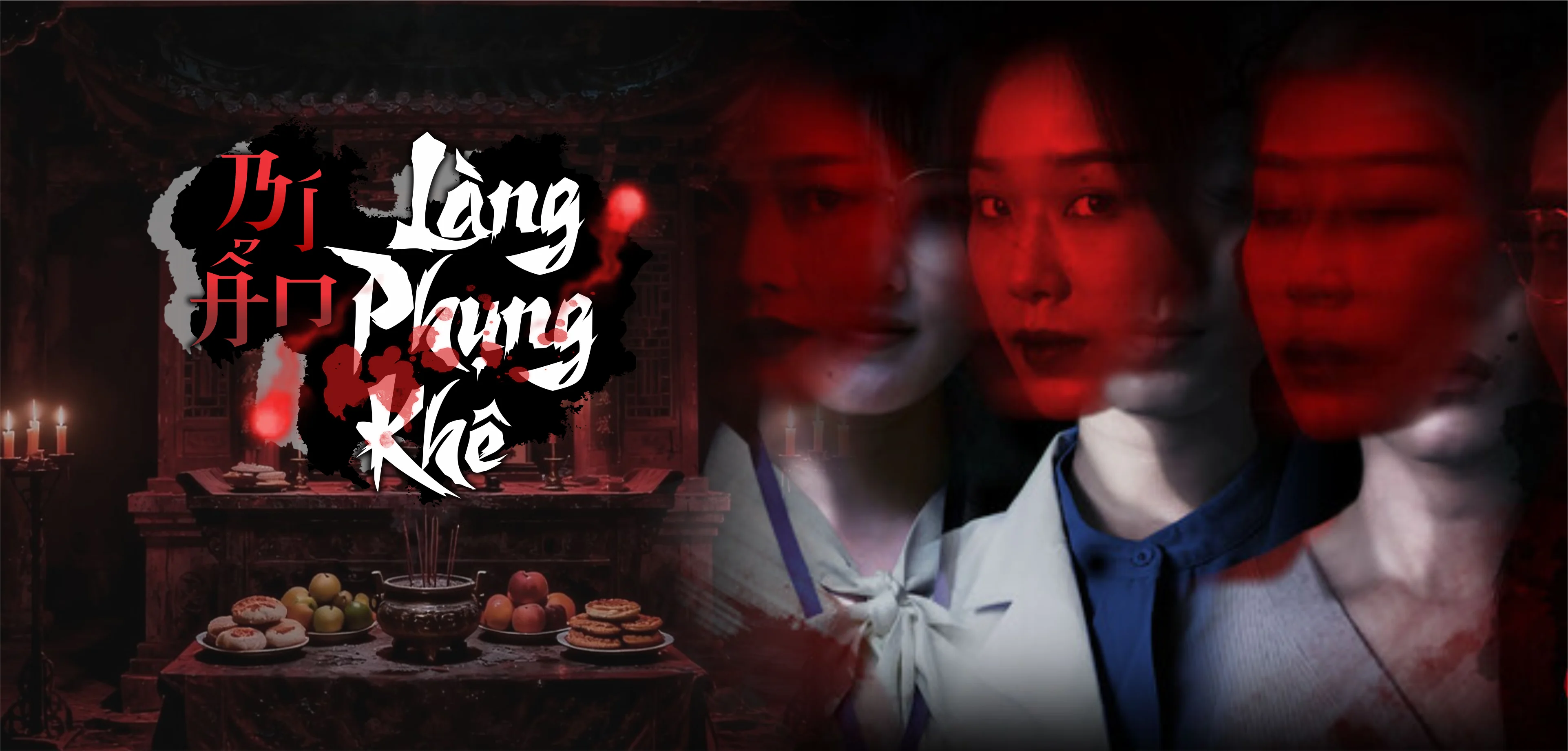 tiền truyện: bí Ẩn làng phụng khê (sao chép)