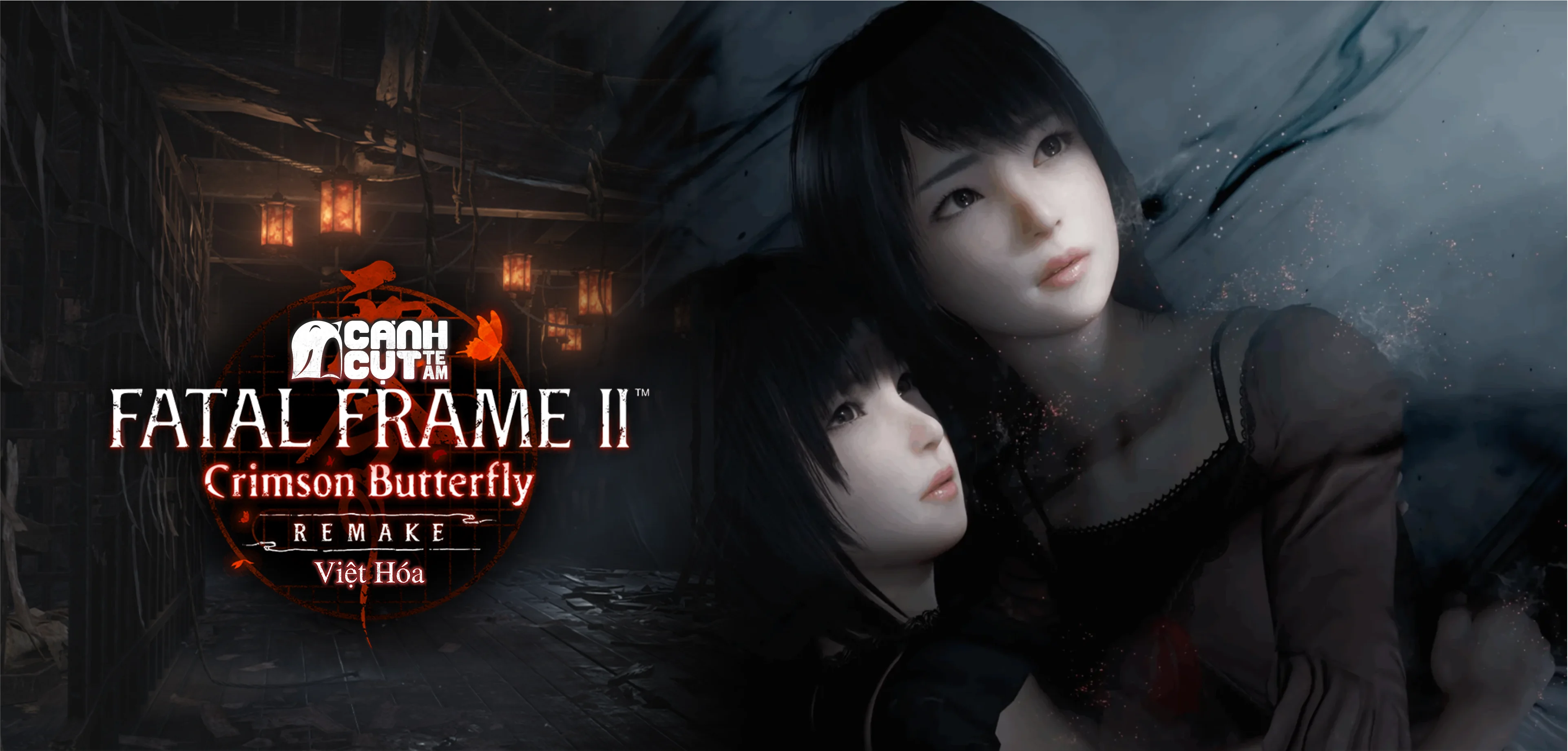 fatal frame ii: crimson butterfly remake