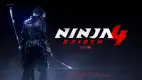 NINJA_GAIDEN_4_Screenshot_20260509_-_15105185